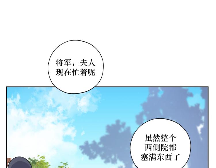 第二十二回 计划书(1/2)-第22话
