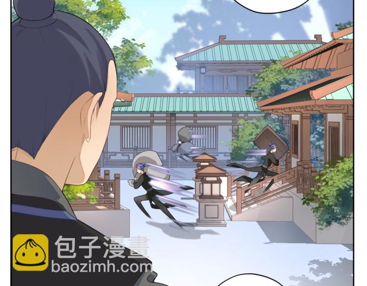 第二十二回 计划书(1/2)-第22话