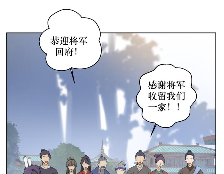第二十二回 计划书(1/2)-第22话