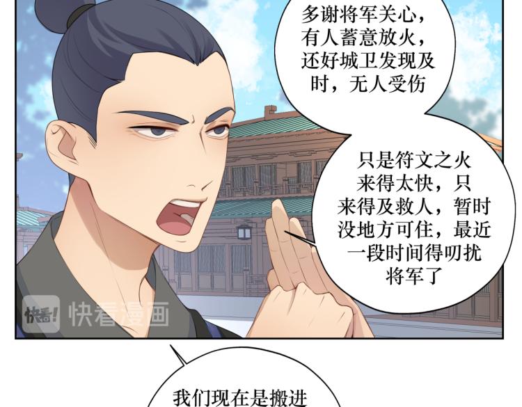 第二十二回 计划书(1/2)-第22话