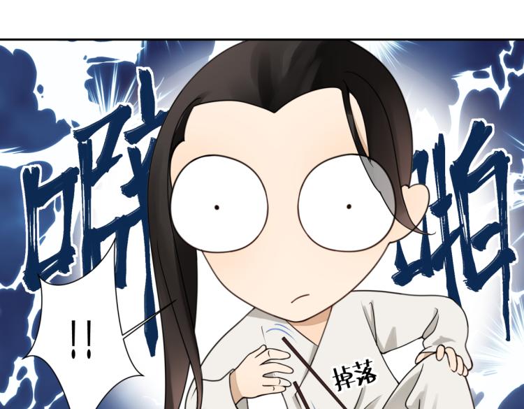 第二十四回 赶紧去上朝(1/2)-第24话