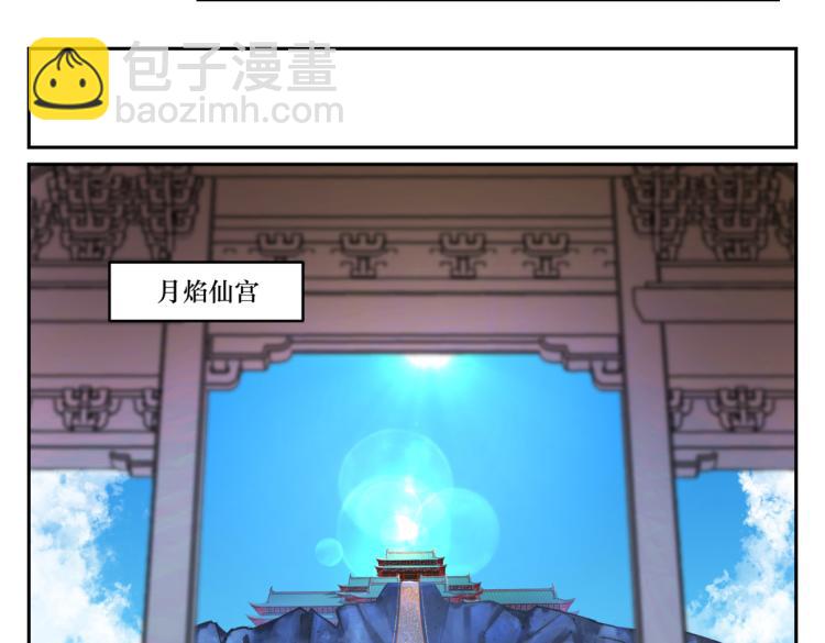 第二十四回 赶紧去上朝(1/2)-第24话