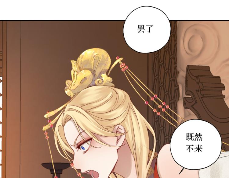 第二十四回 赶紧去上朝(1/2)-第24话