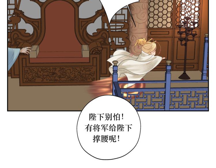 第二十四回 赶紧去上朝(1/2)-第24话