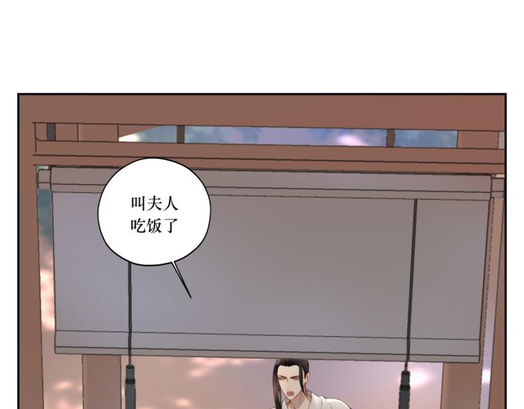 第二十四回 赶紧去上朝(1/2)-第24话