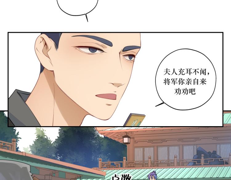 第二十四回 赶紧去上朝(1/2)-第24话
