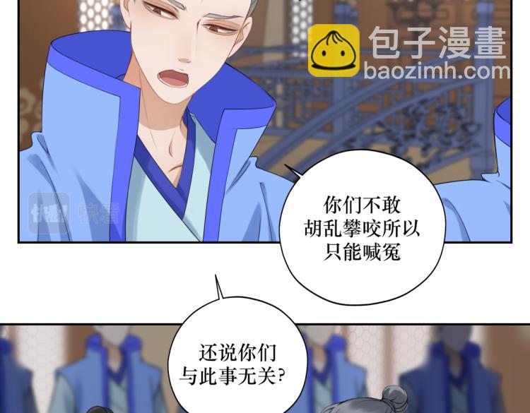 第二十六回 上朝上了个寂寞(1/2)-第26话