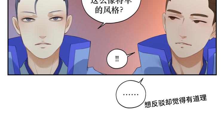 第二十六回 上朝上了个寂寞(1/2)-第26话