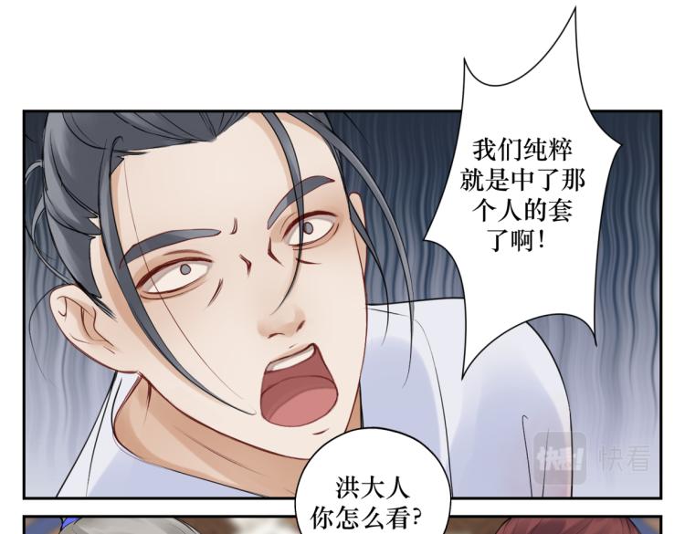 第二十六回 上朝上了个寂寞(1/2)-第26话