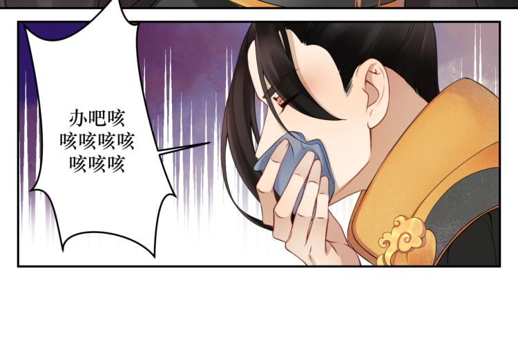 第二十六回 上朝上了个寂寞(1/2)-第26话