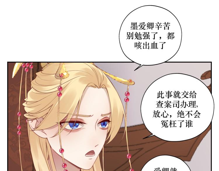 第二十六回 上朝上了个寂寞(1/2)-第26话