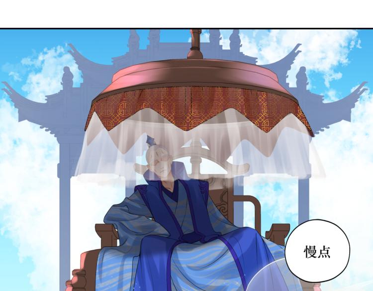 第二十六回 上朝上了个寂寞(1/2)-第26话