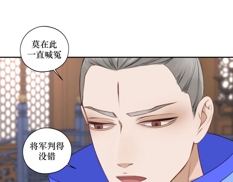 第二十六回 上朝上了个寂寞(1/2)-第26话