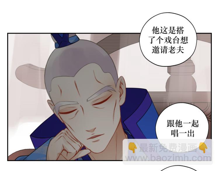 第二十六回 上朝上了个寂寞(1/2)-第26话