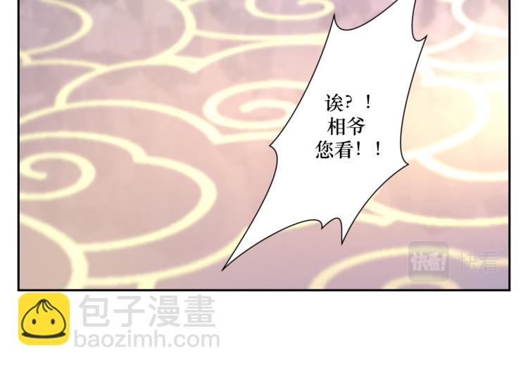 第二十六回 上朝上了个寂寞(1/2)-第26话
