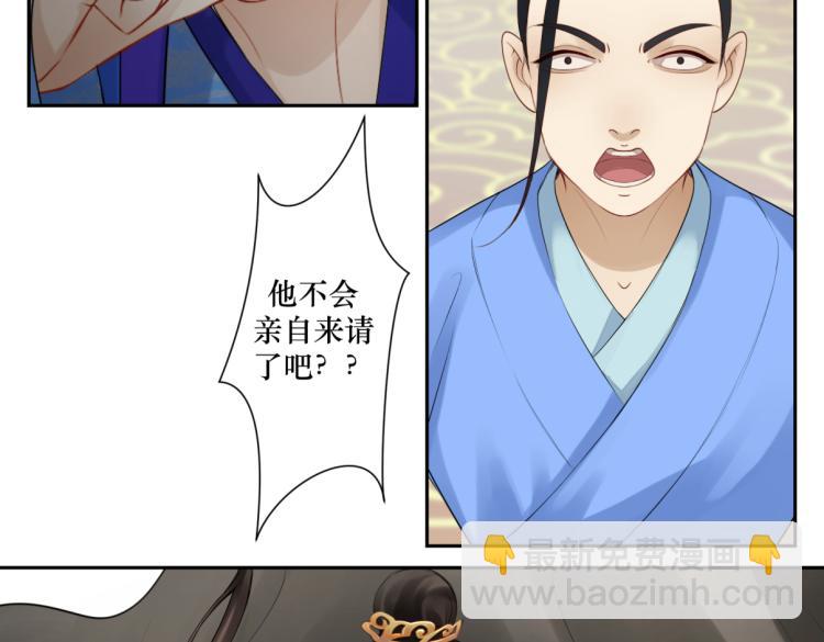 第二十六回 上朝上了个寂寞(1/2)-第26话