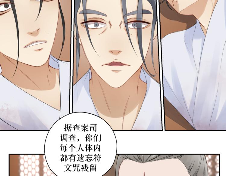 第二十六回 上朝上了个寂寞(1/2)-第26话