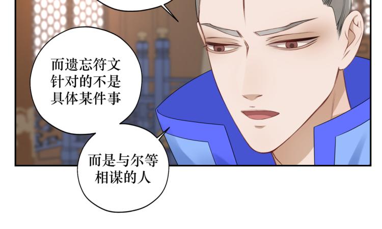 第二十六回 上朝上了个寂寞(1/2)-第26话