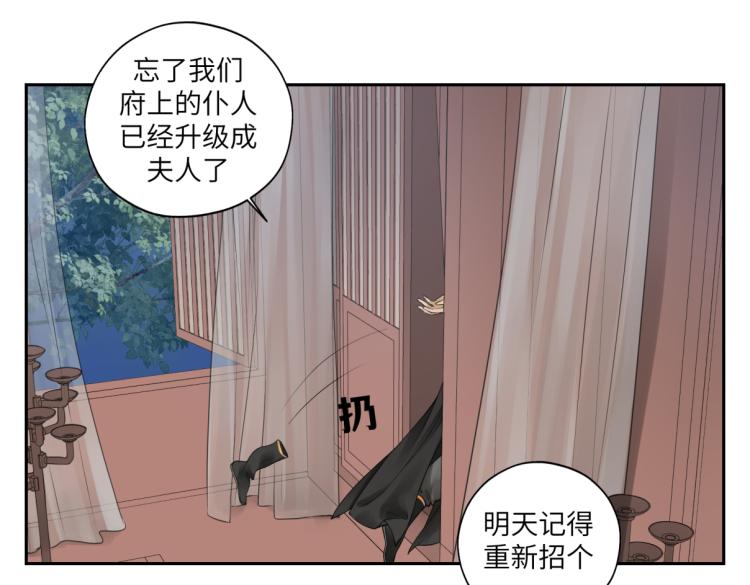 第二十八回 也&hellip;&hellip;不算亏(1/2)-第28话