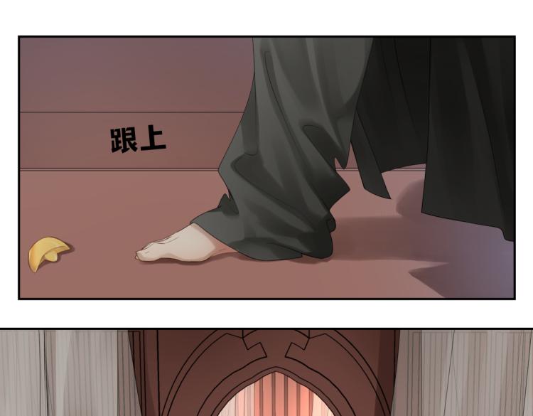 第二十八回 也&hellip;&hellip;不算亏(1/2)-第28话