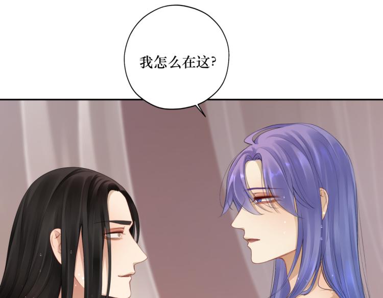 第二十八回 也&hellip;&hellip;不算亏(1/2)-第28话