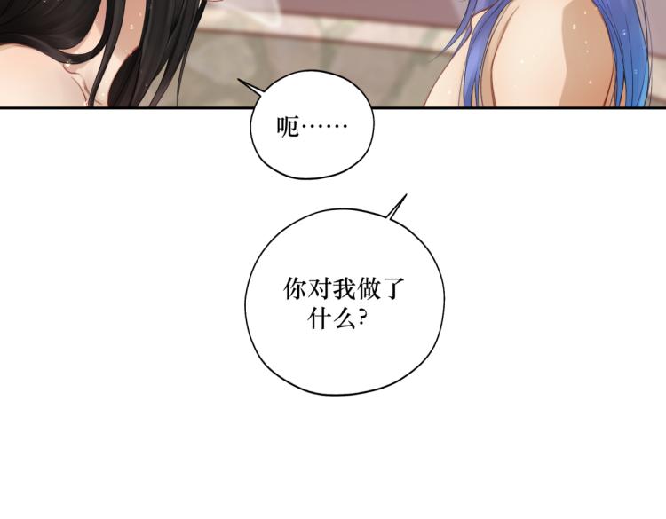 第二十八回 也&hellip;&hellip;不算亏(1/2)-第28话