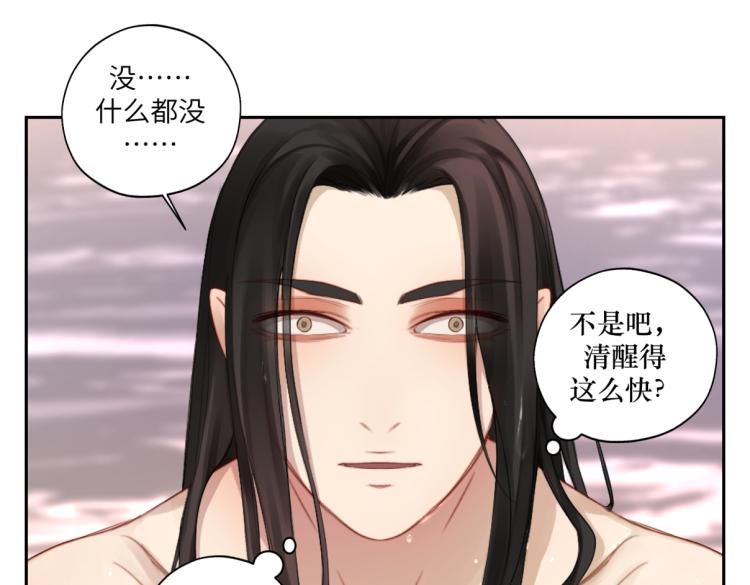第二十八回 也&hellip;&hellip;不算亏(1/2)-第28话