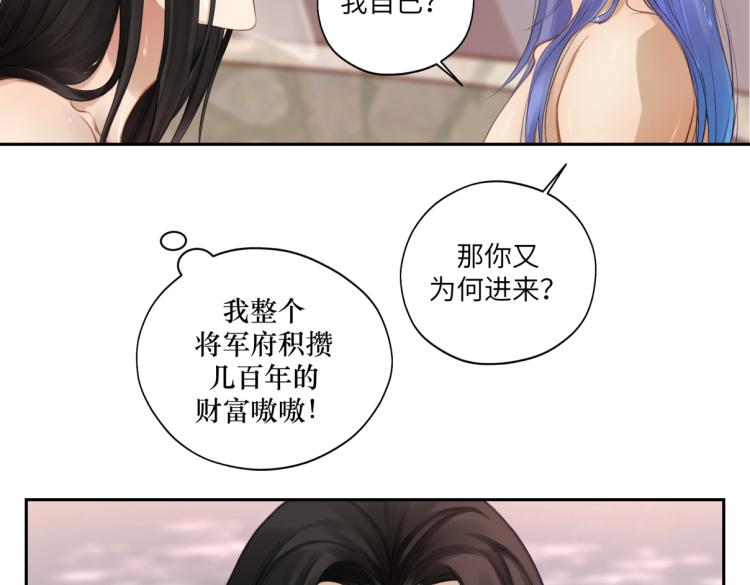 第二十八回 也&hellip;&hellip;不算亏(1/2)-第28话