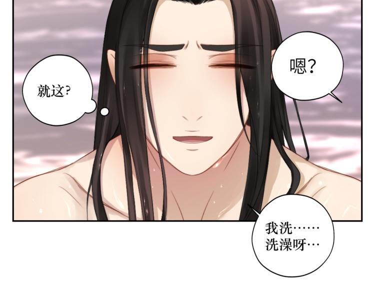 第二十八回 也&hellip;&hellip;不算亏(1/2)-第28话