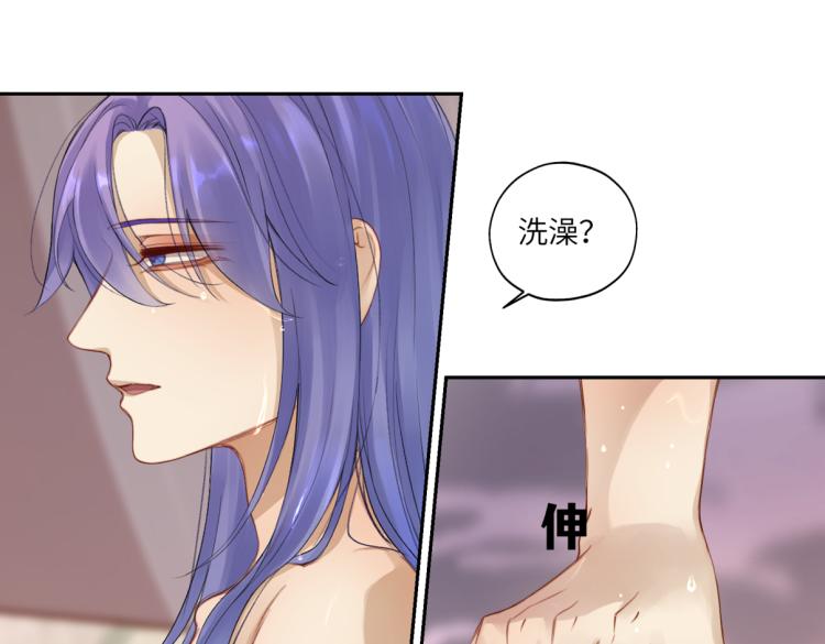 第二十八回 也&hellip;&hellip;不算亏(1/2)-第28话