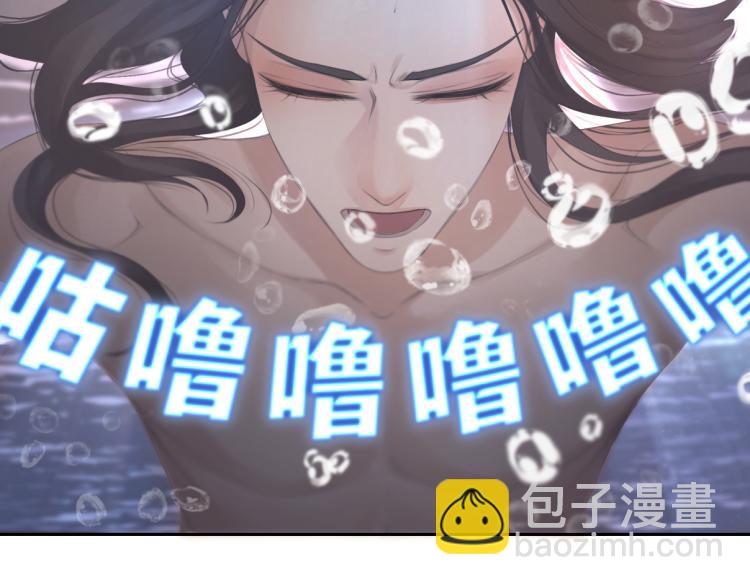 第二十八回 也&hellip;&hellip;不算亏(1/2)-第28话