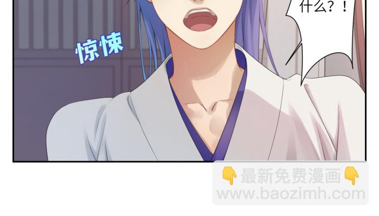第三十回 「绝无可能」(1/2)-第30话