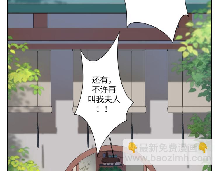第三十回 「绝无可能」(1/2)-第30话