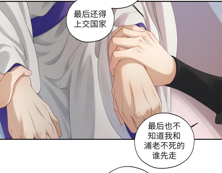 第三十回 「绝无可能」(1/2)-第30话