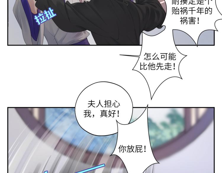 第三十回 「绝无可能」(1/2)-第30话