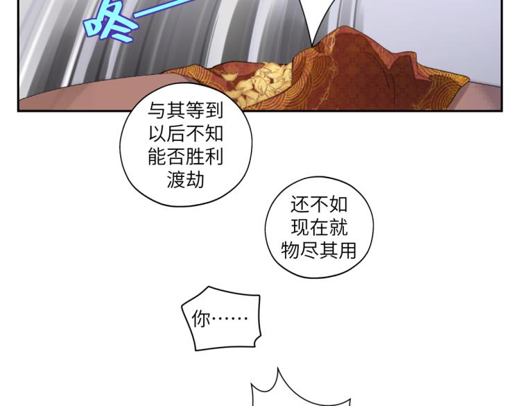 第三十回 「绝无可能」(1/2)-第30话