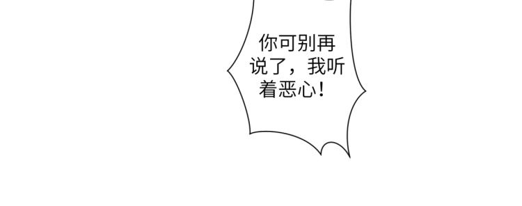 第三十回 「绝无可能」(1/2)-第30话