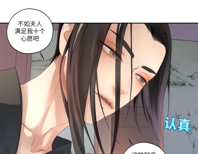 第三十回 「绝无可能」(1/2)-第30话