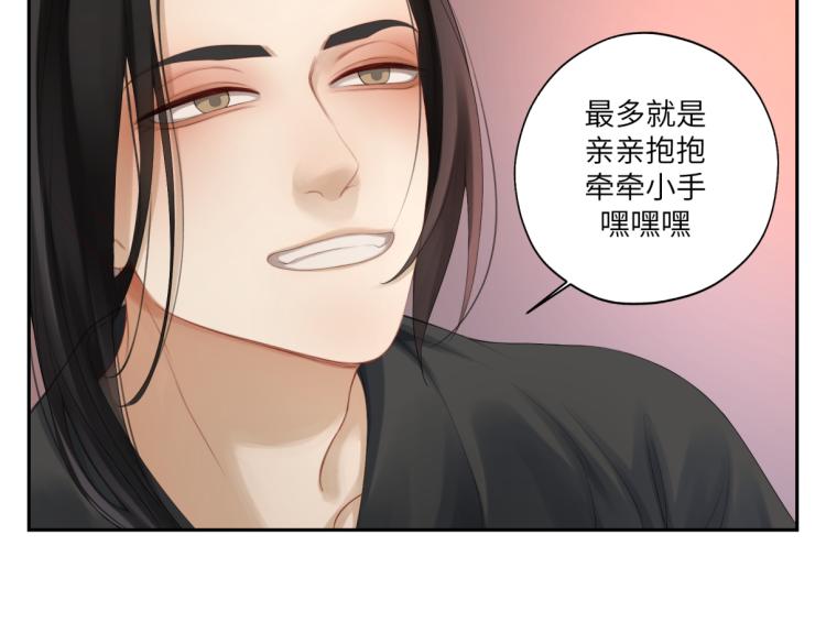 第三十回 「绝无可能」(1/2)-第30话