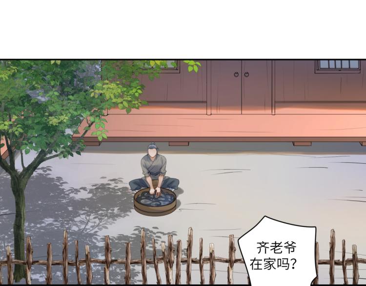 第三十回 「绝无可能」(1/2)-第30话