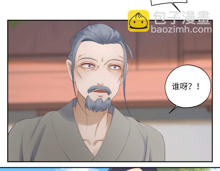 第三十回 「绝无可能」(1/2)-第30话