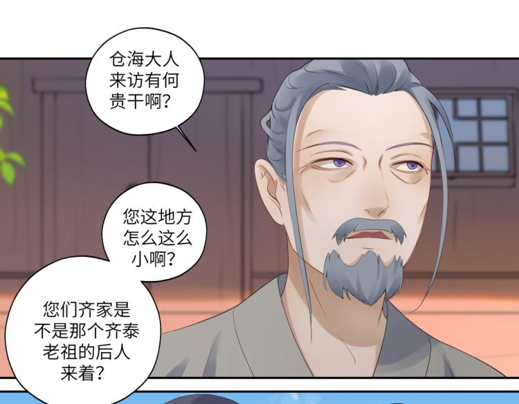 第三十回 「绝无可能」(1/2)-第30话