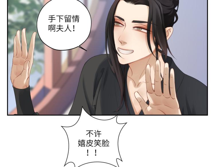 第三十回 「绝无可能」(1/2)-第30话