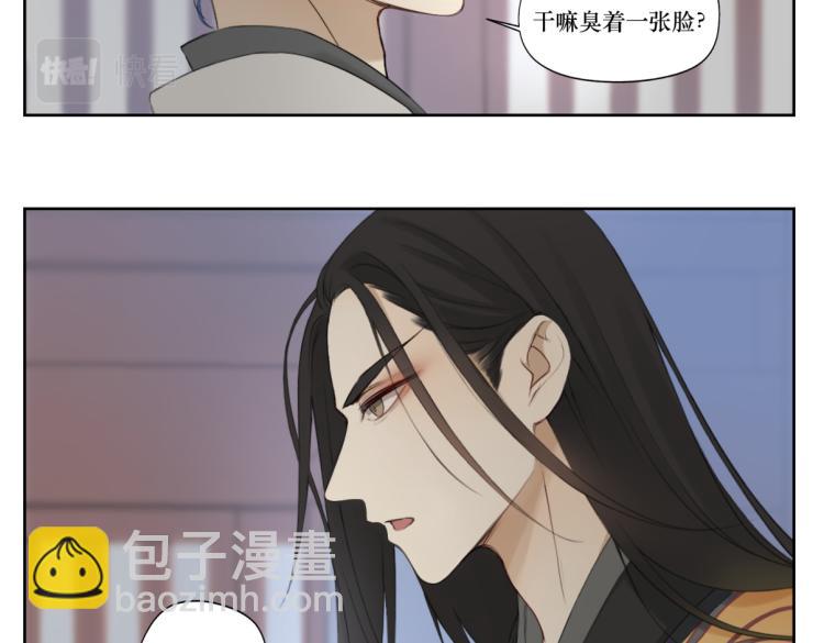 第四回 你应该高兴-第4话