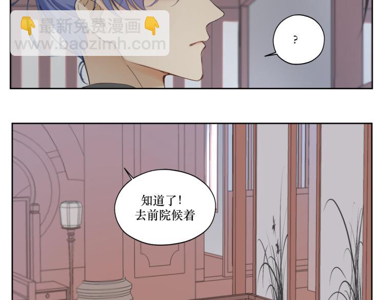 第四回 你应该高兴-第4话