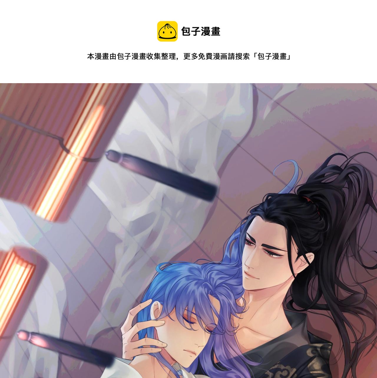 第三十二回 ？？？(1/2)-第32话