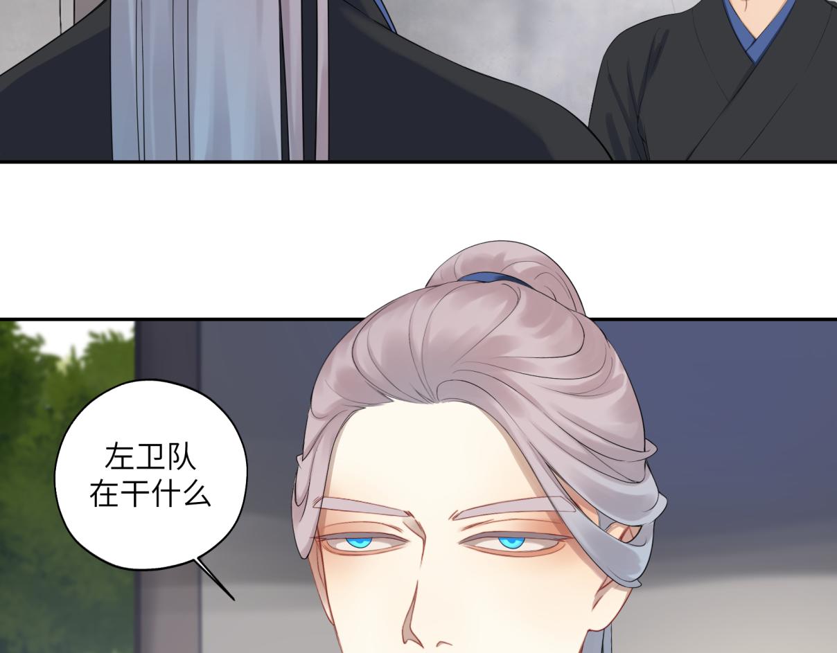 第三十二回 ？？？(1/2)-第32话