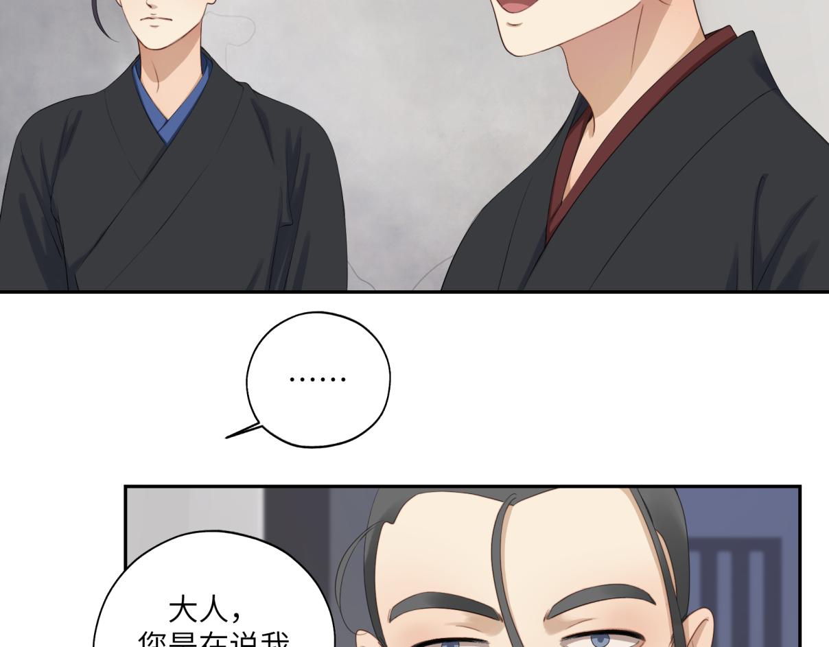 第三十二回 ？？？(1/2)-第32话