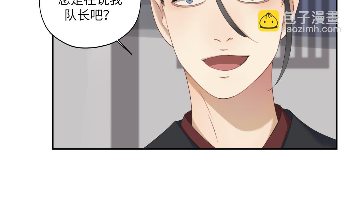 第三十二回 ？？？(1/2)-第32话