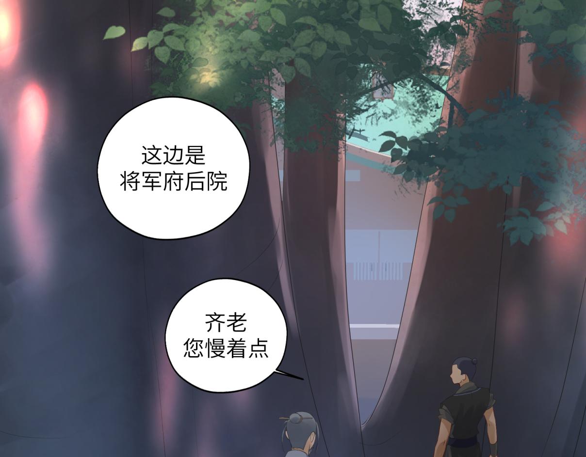 第三十二回 ？？？(1/2)-第32话